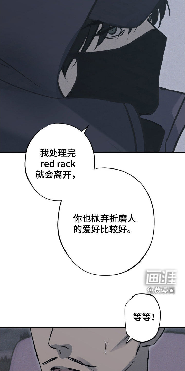 第73话28