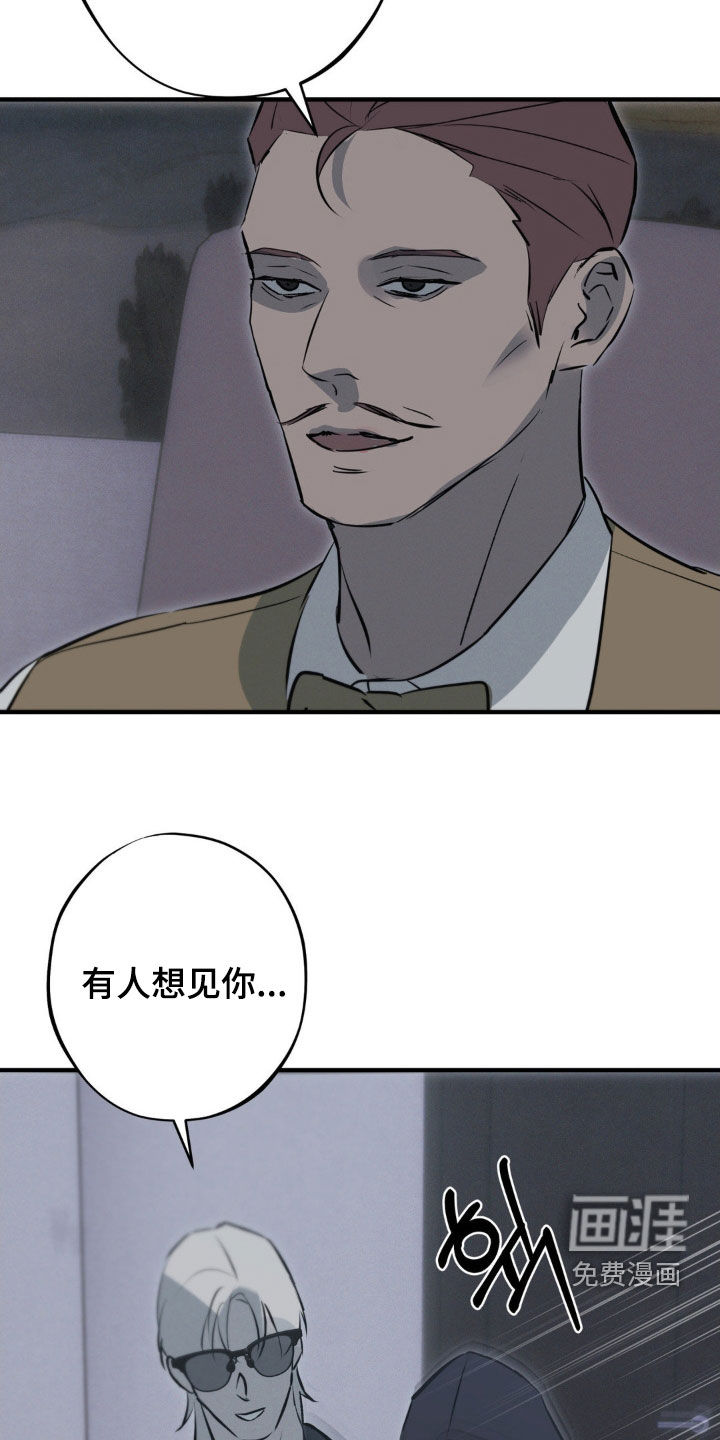 第73话10