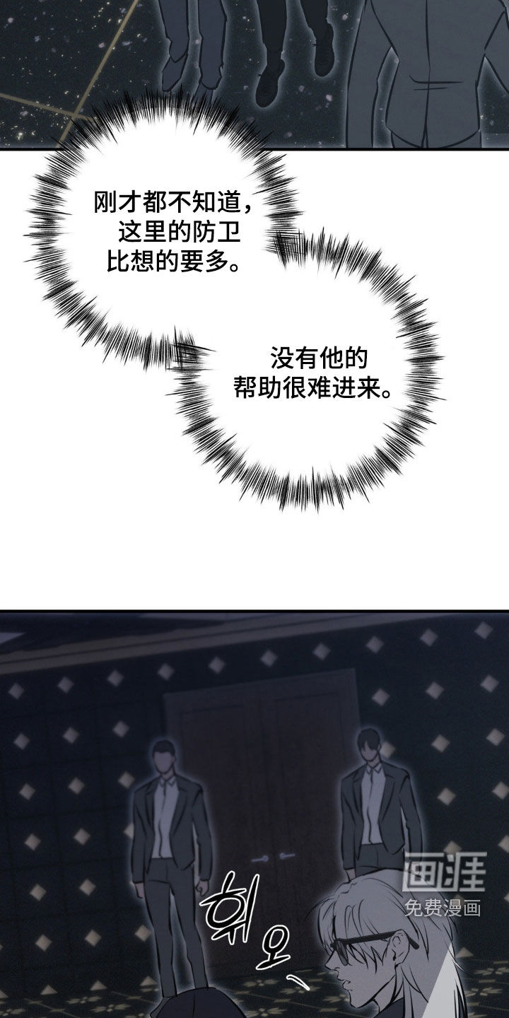 第73话6