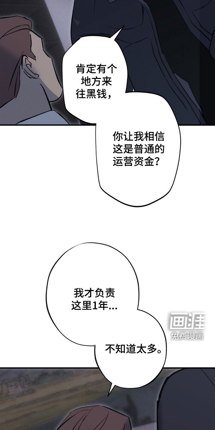 第73话18