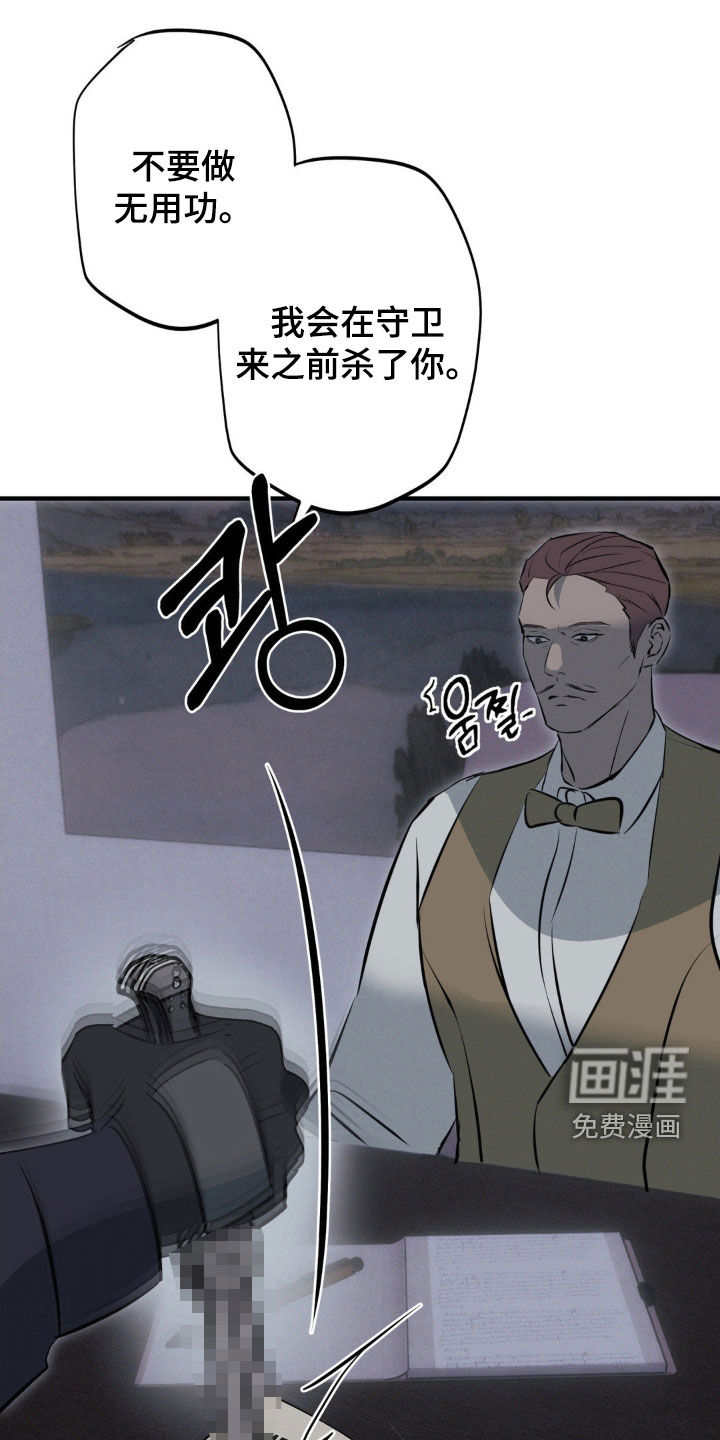 第73话15