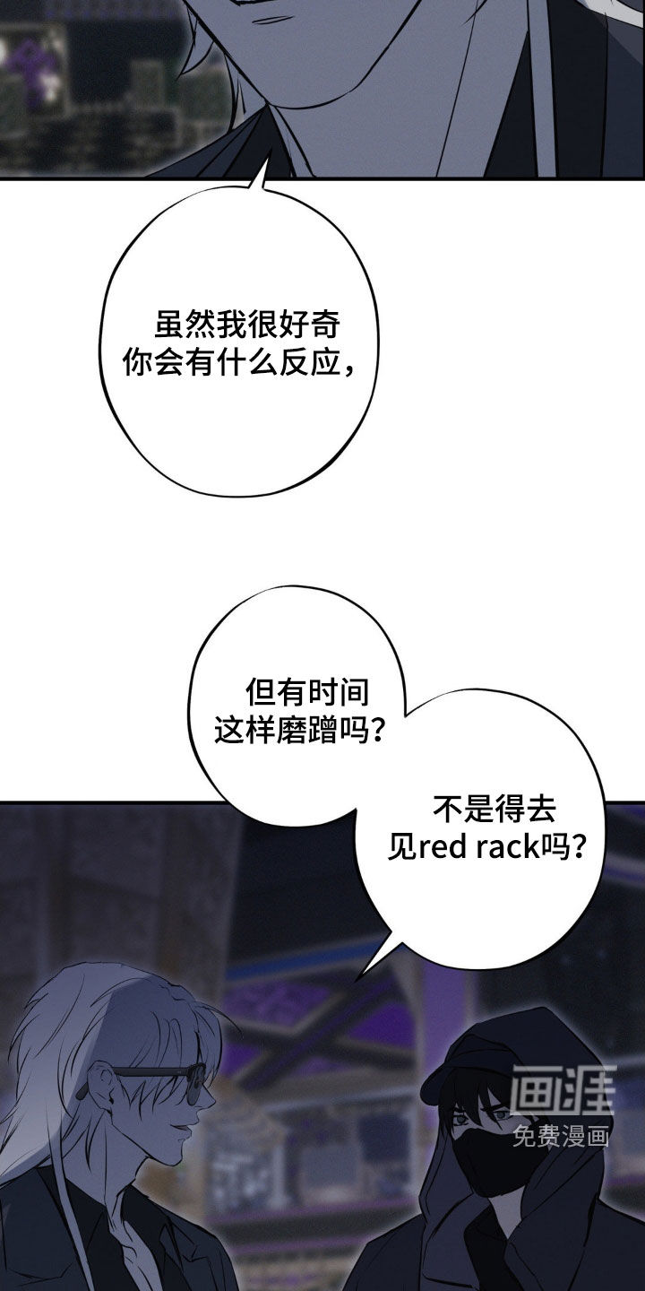 第73话4