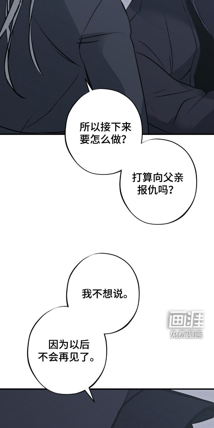 第73话27