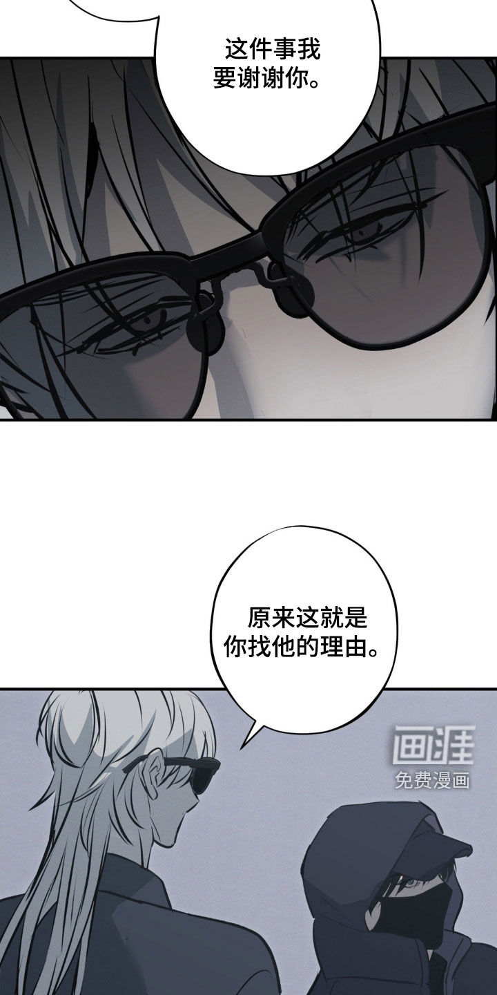 第73话26