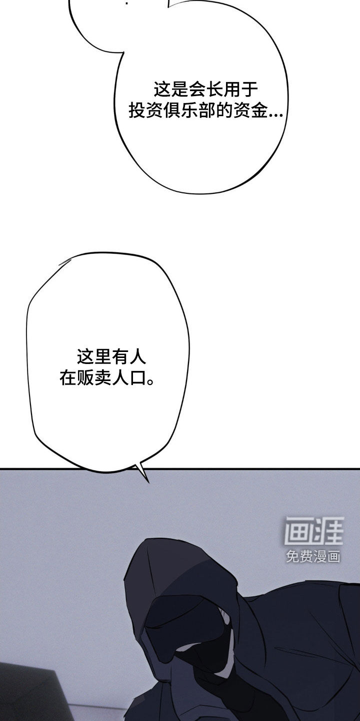 第73话17