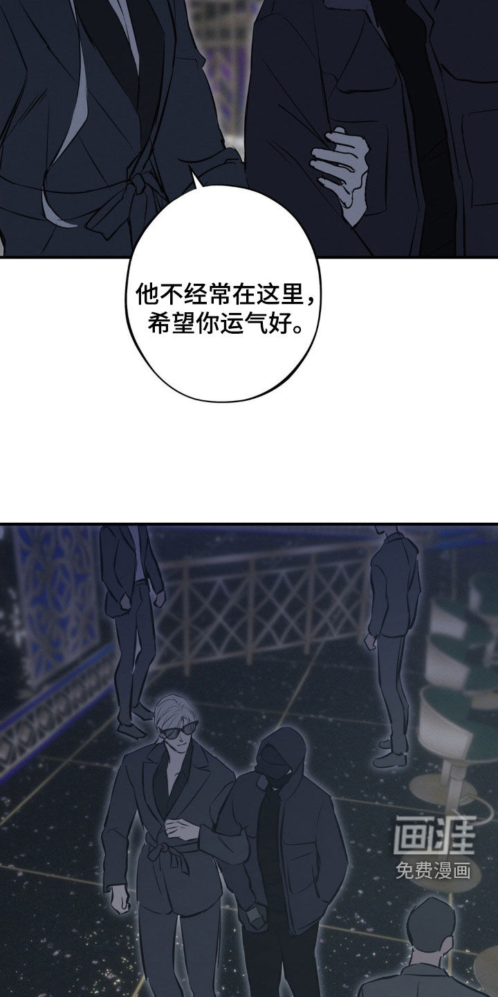 第73话5