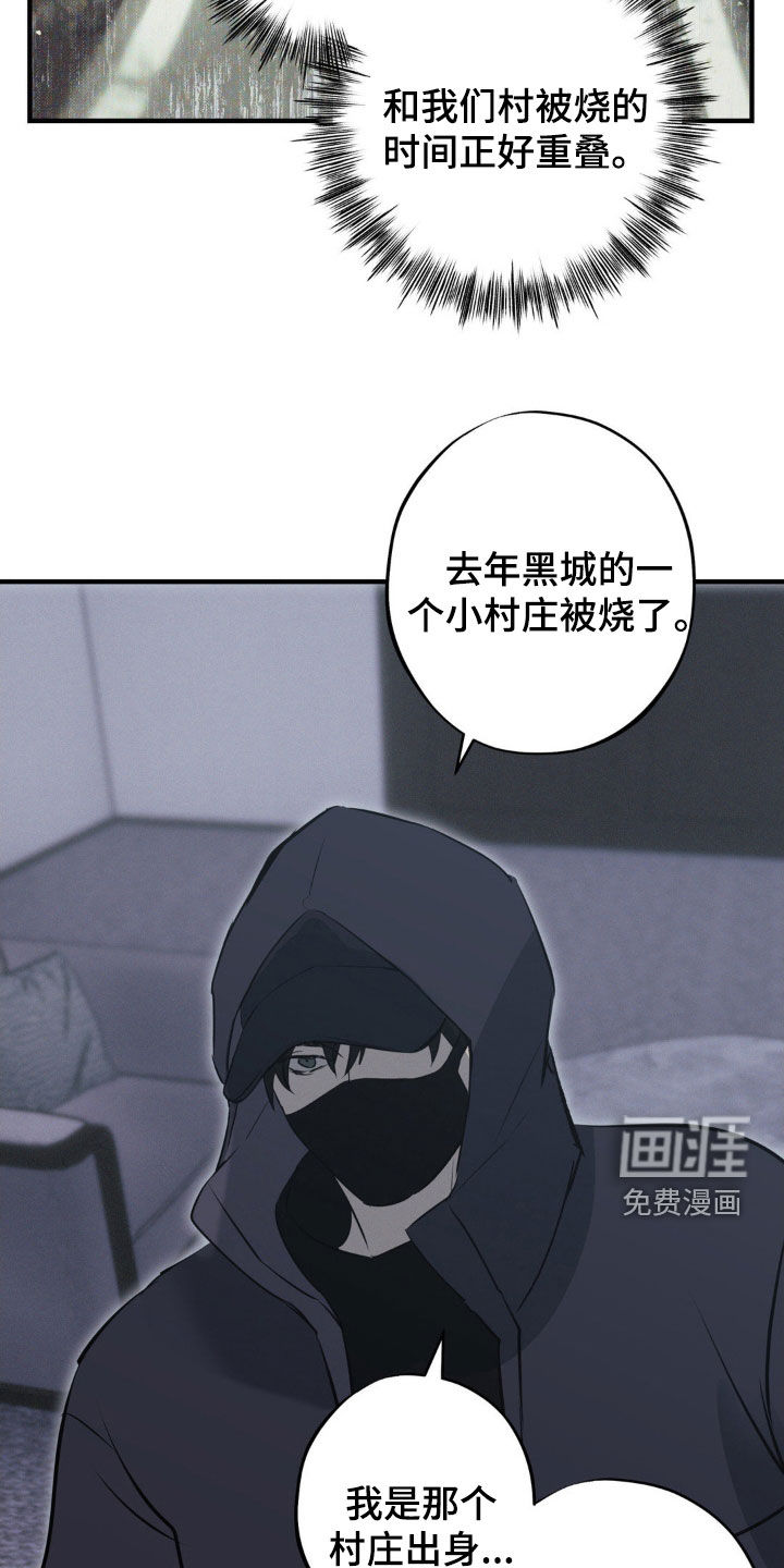 第73话20