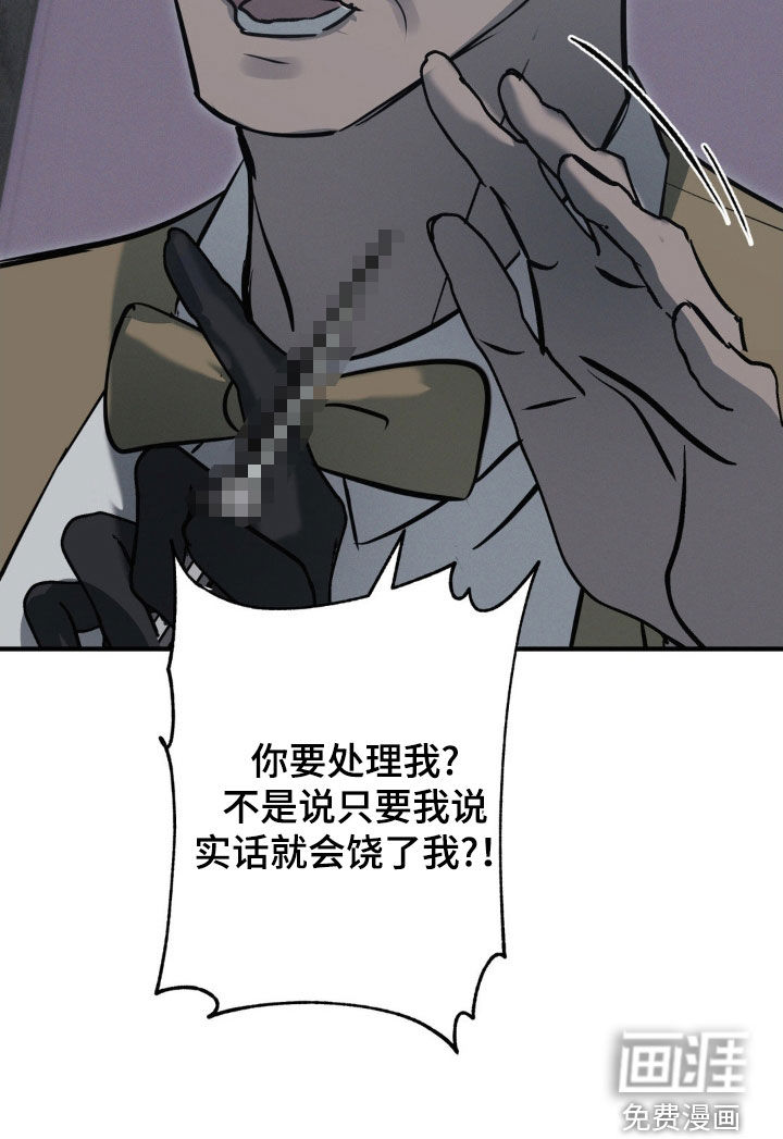 第73话29