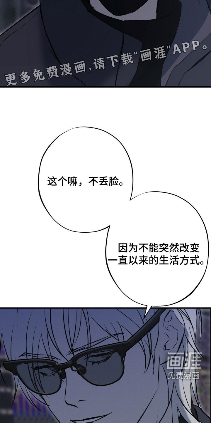 第73话3