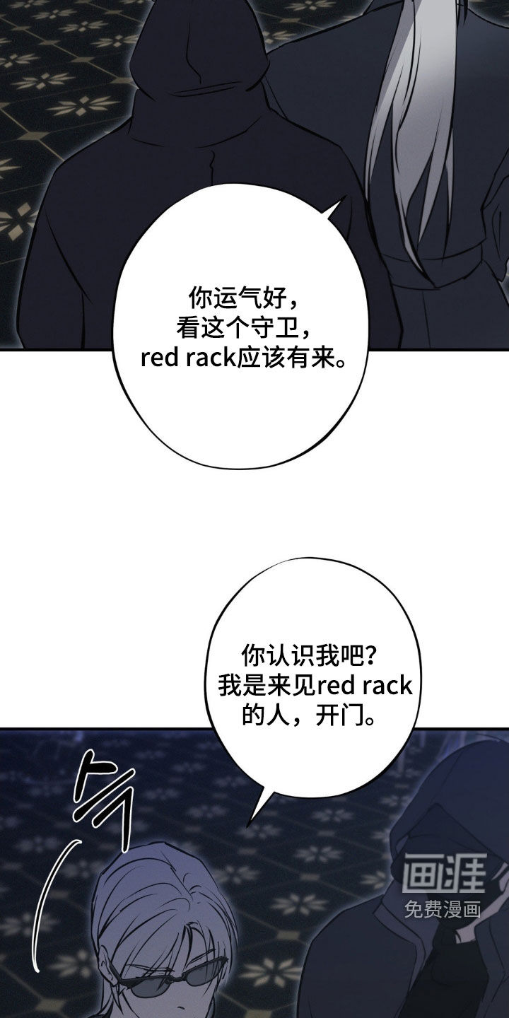 第73话7