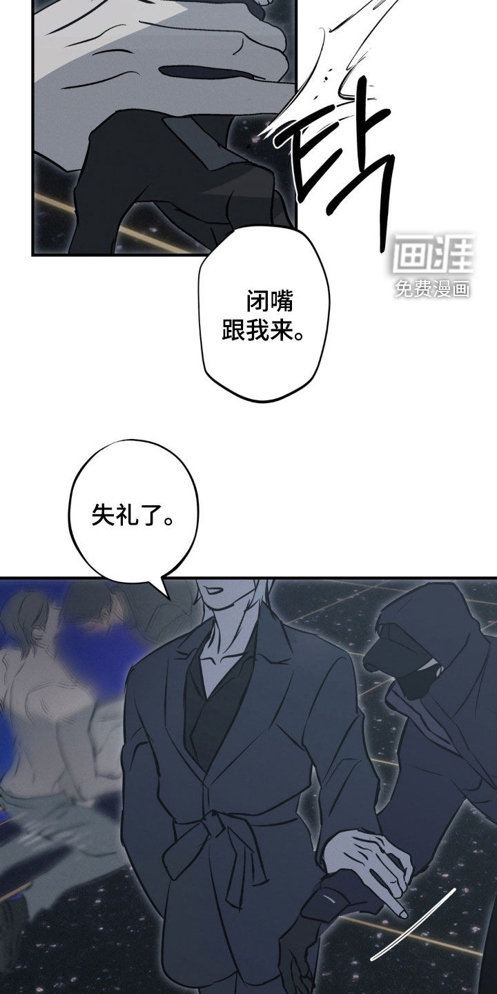 第72话18