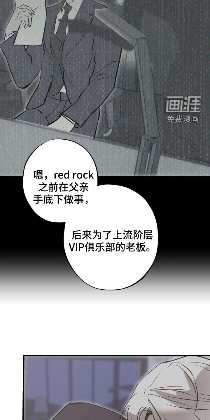 第72话4