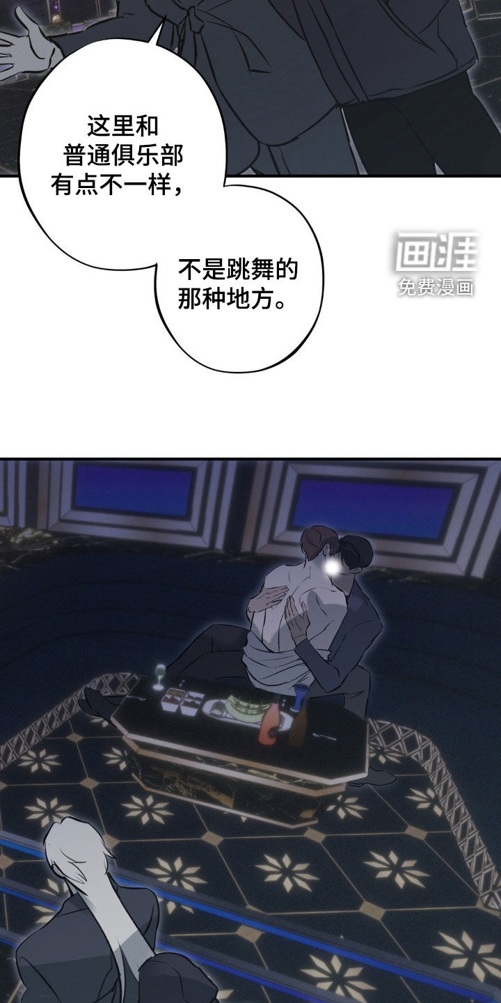 第72话15