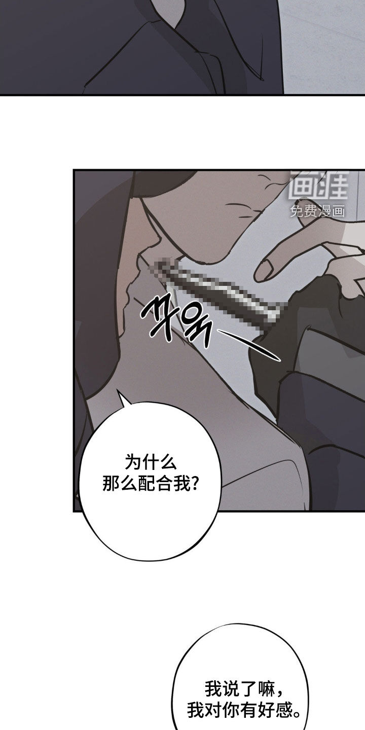 第72话8