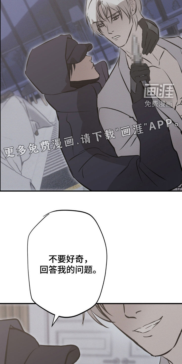 第72话2