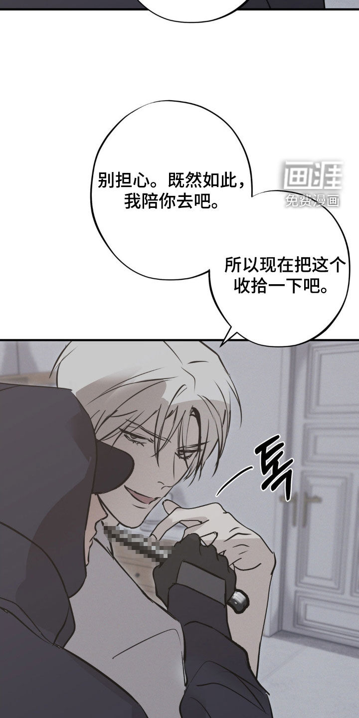 第72话7