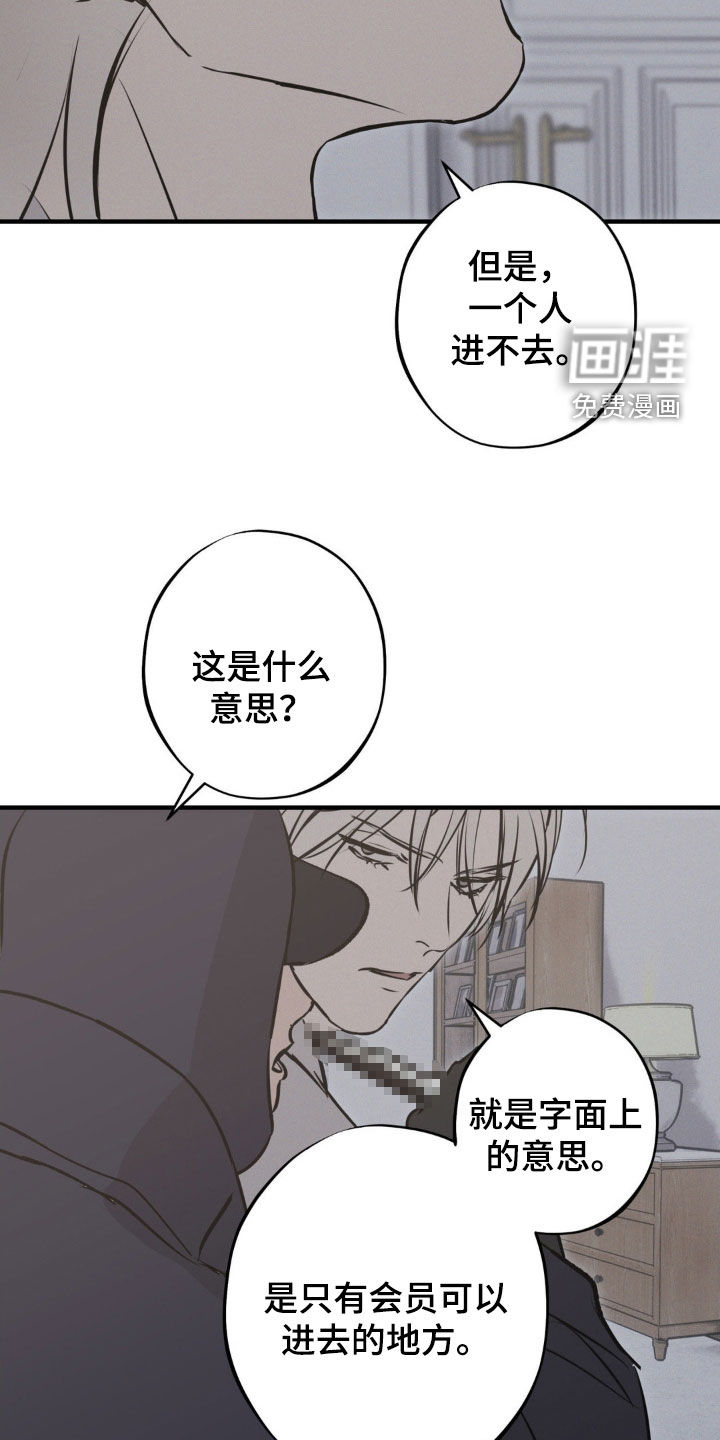 第72话6