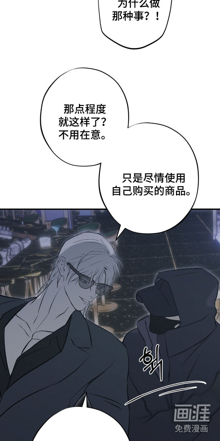第72话21