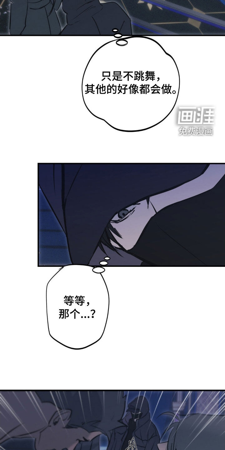 第72话16