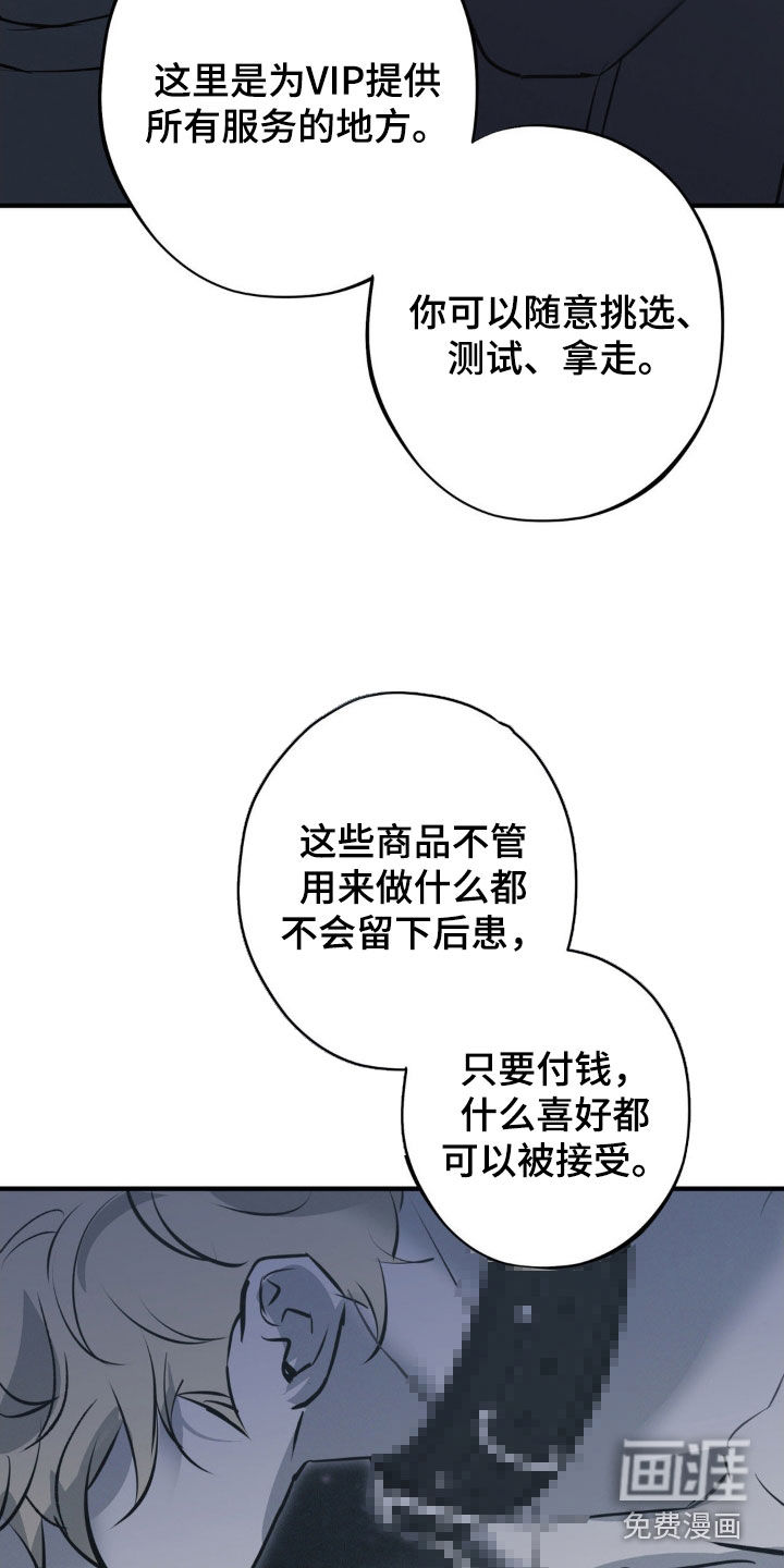第72话22