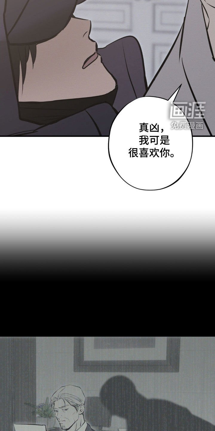 第72话3