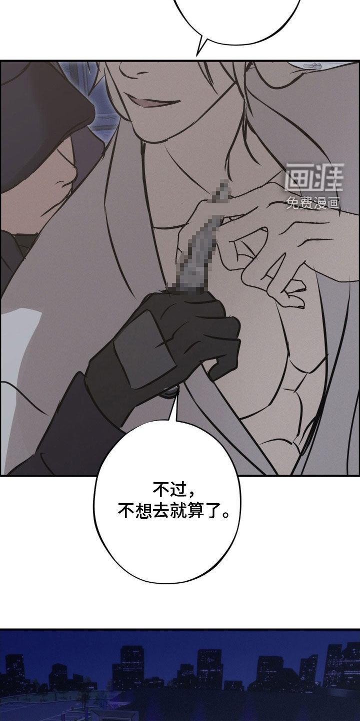 第72话9