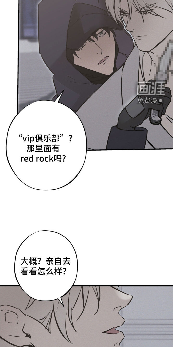 第72话5