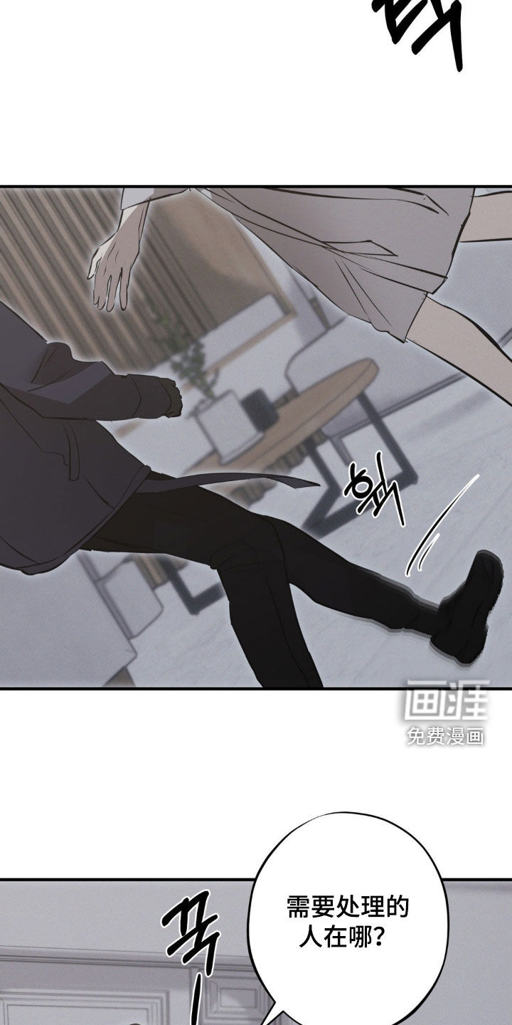 第71话6