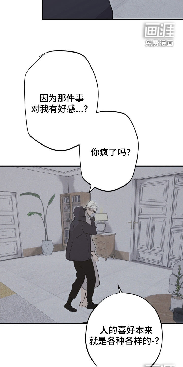 第71话26