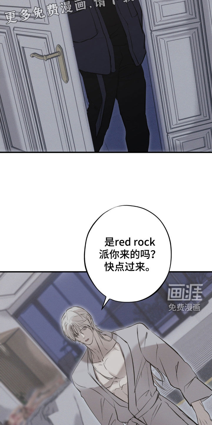 第71话3