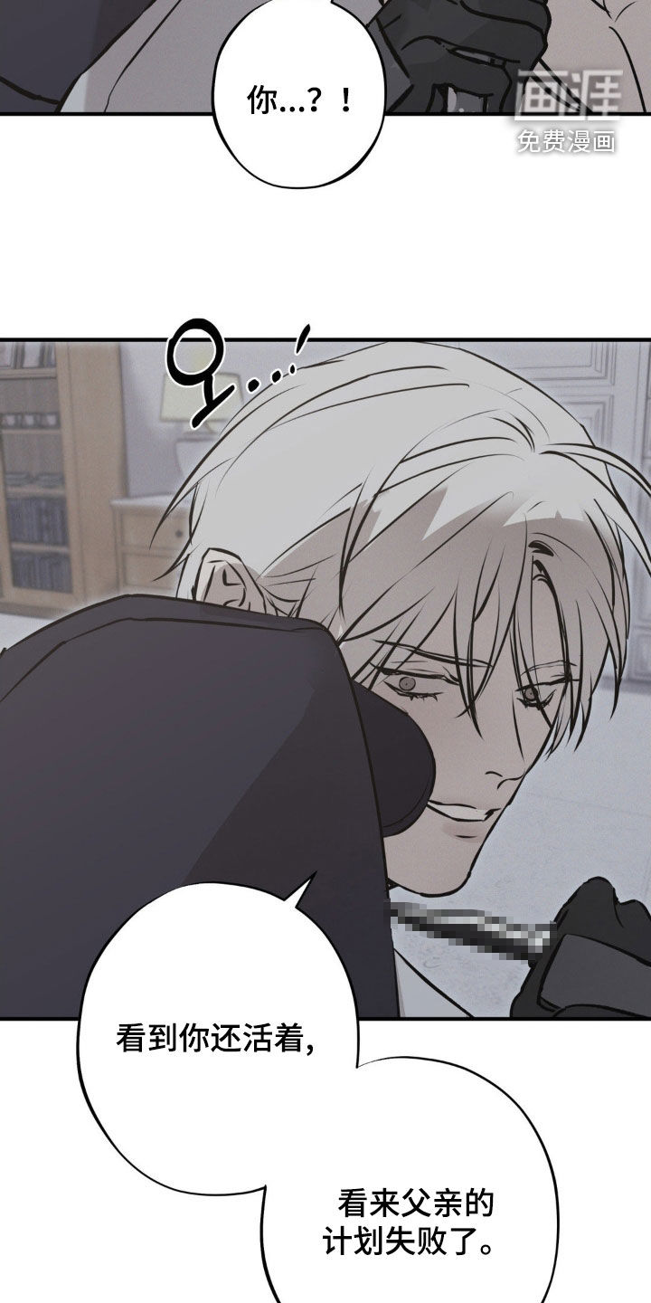 第71话17