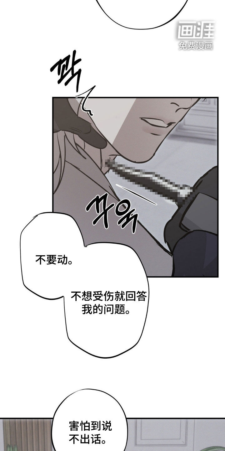 第71话18