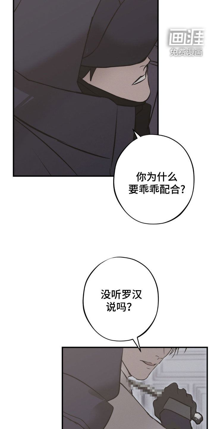 第71话20