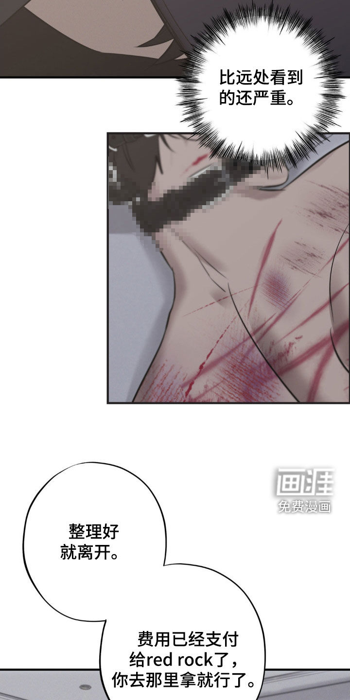 第71话10