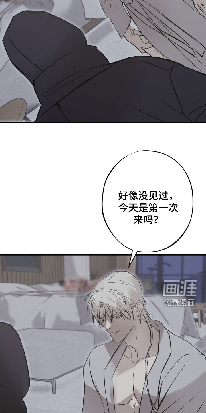 第71话4