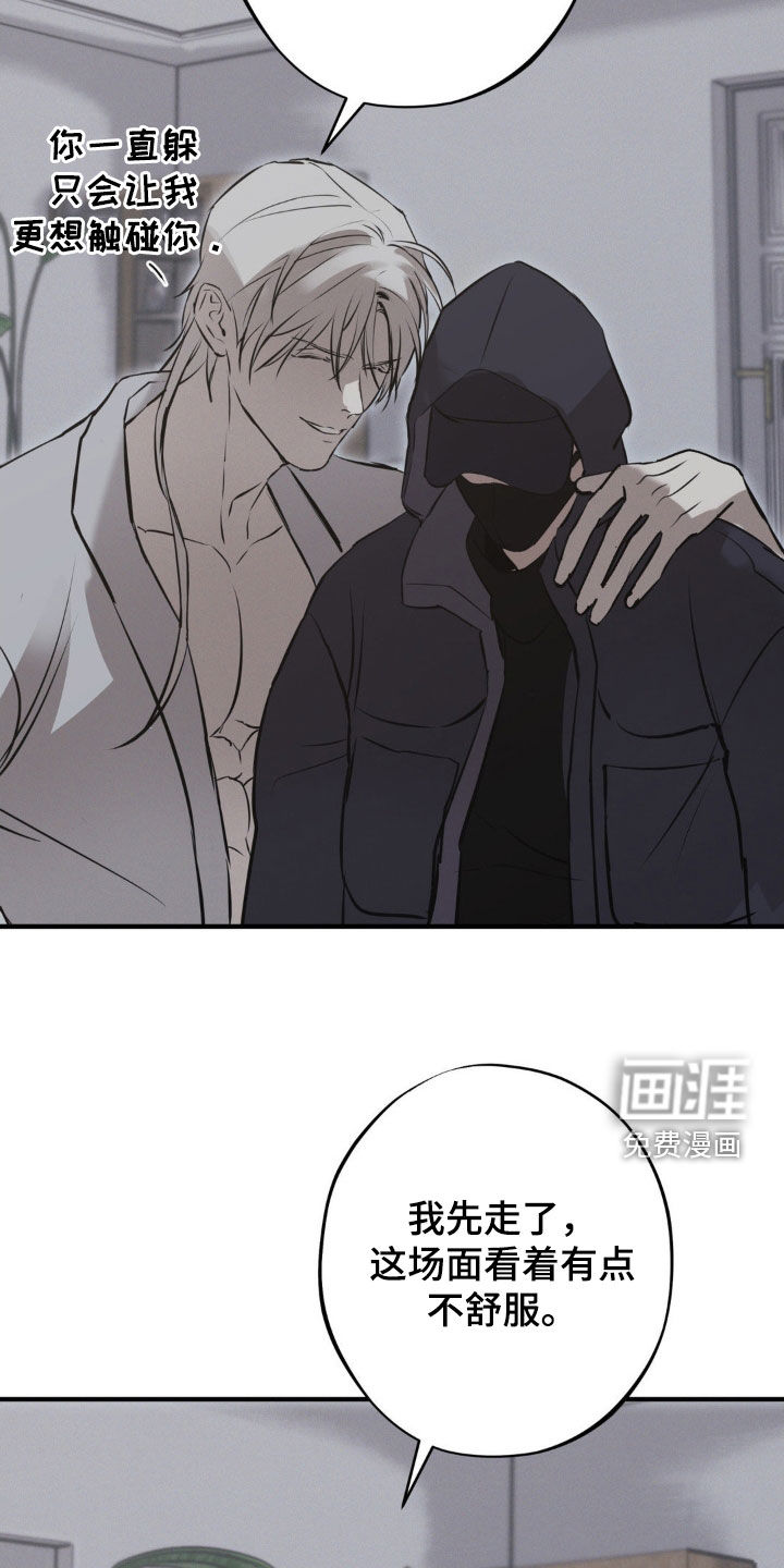 第71话11