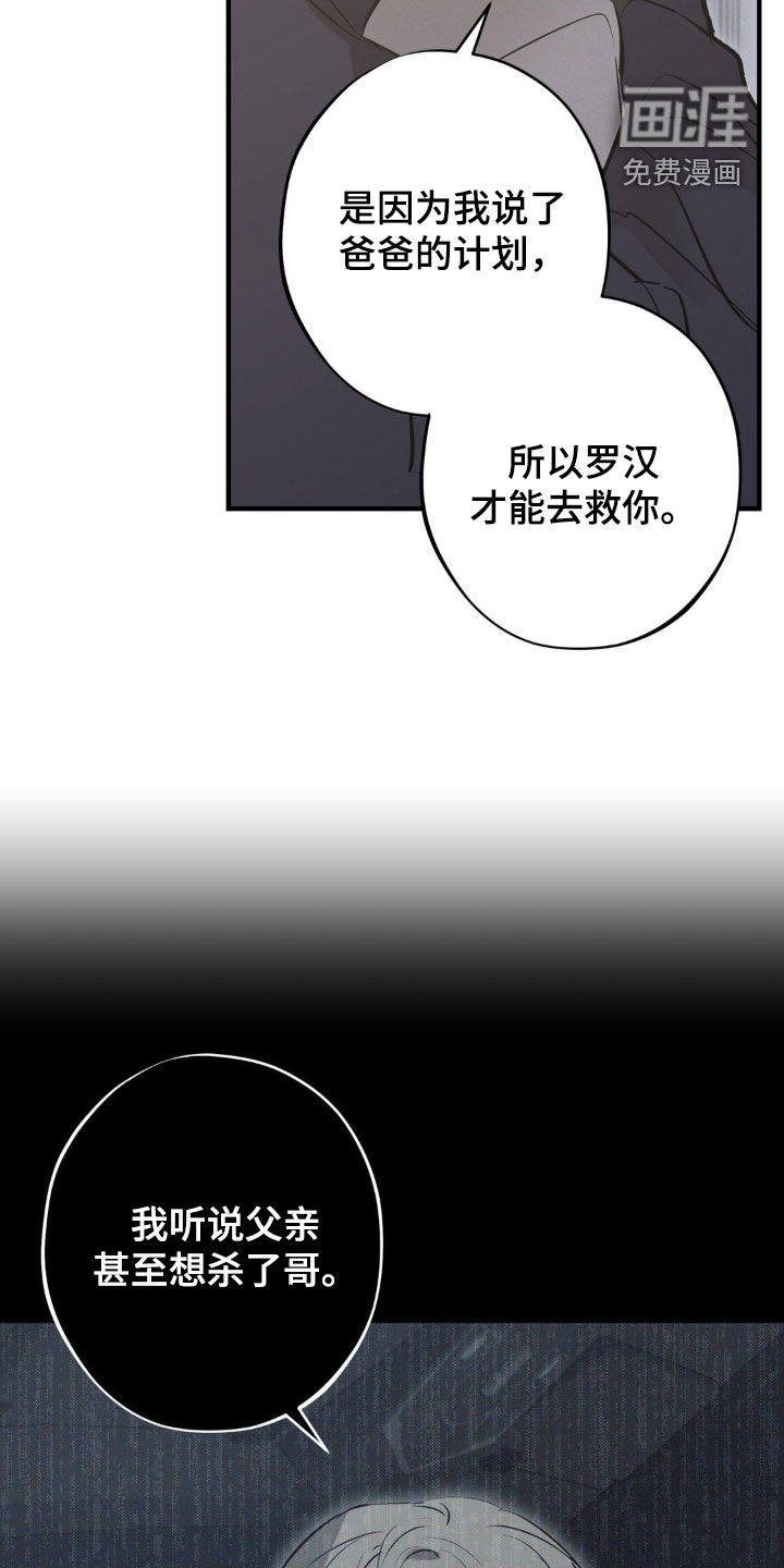第71话21