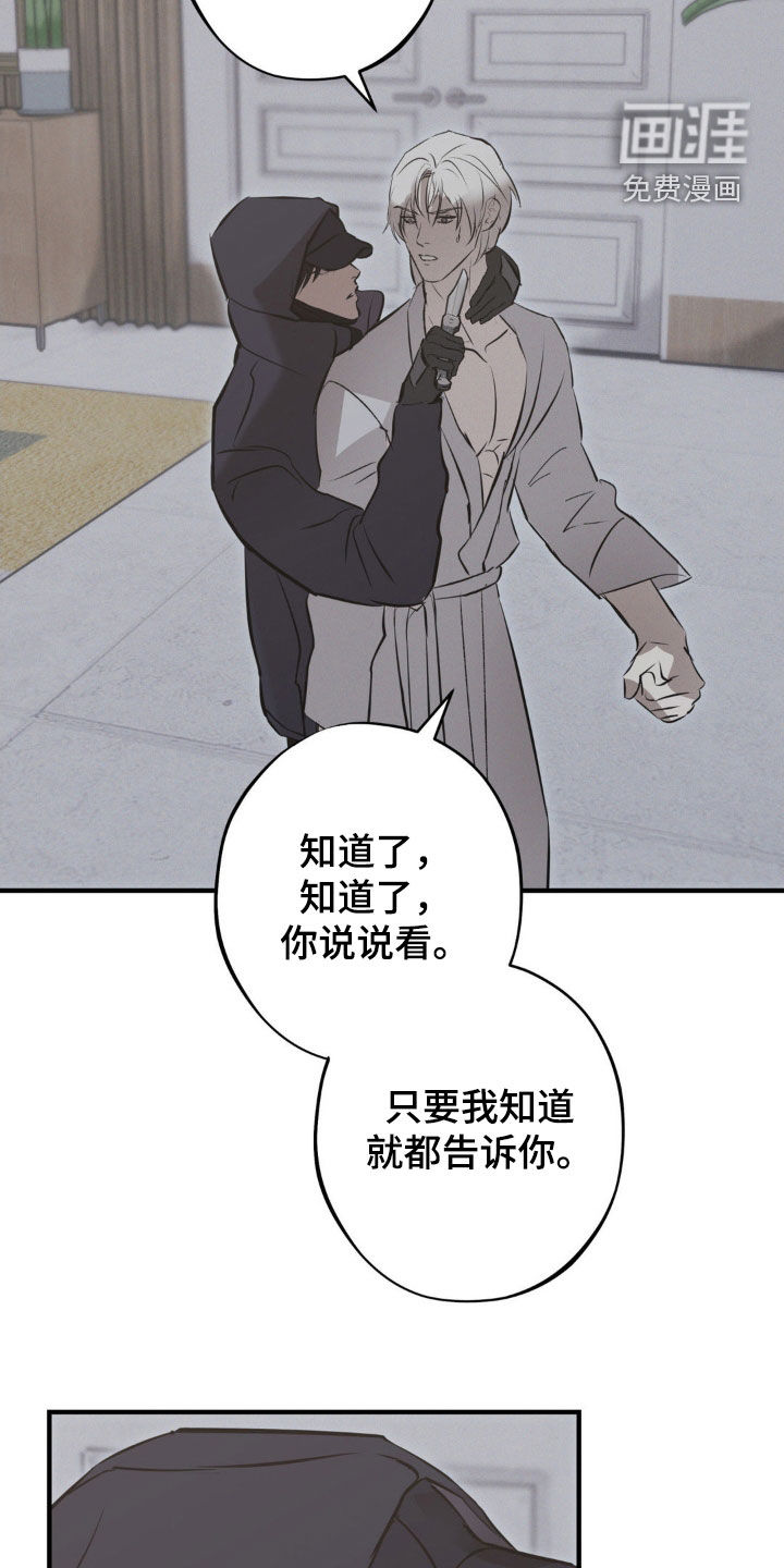 第71话19