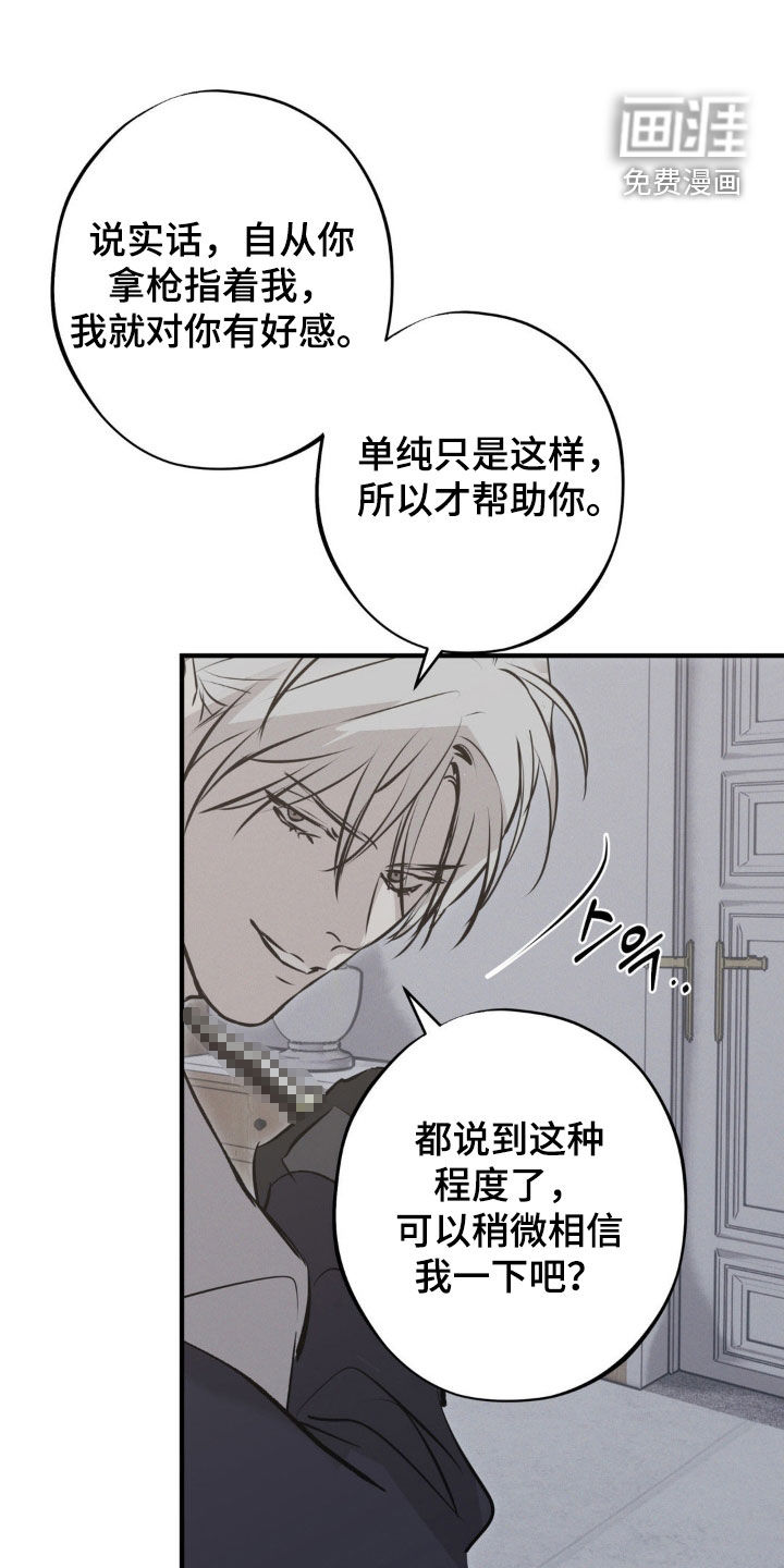 第71话25