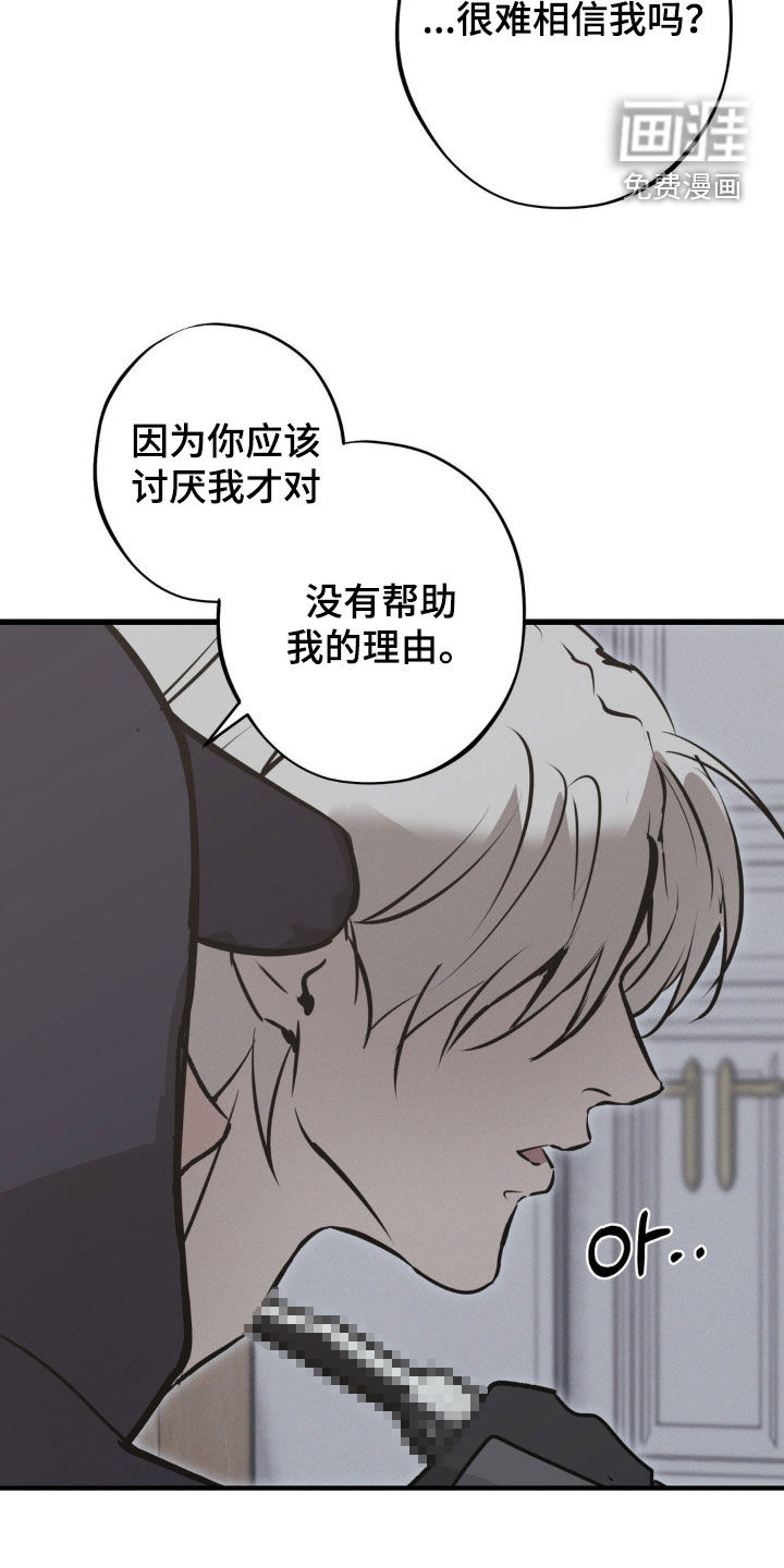 第71话24