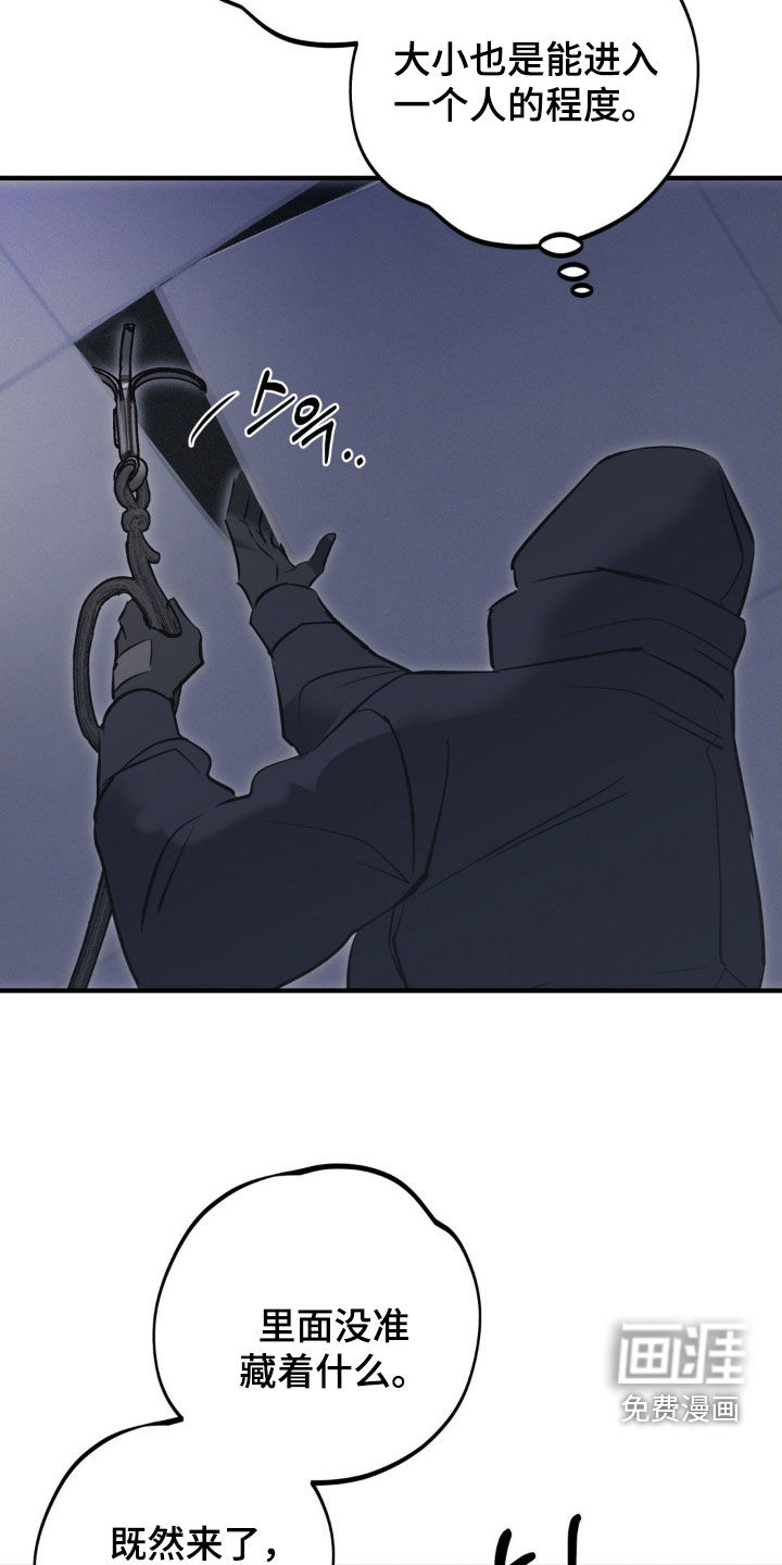 第70话4