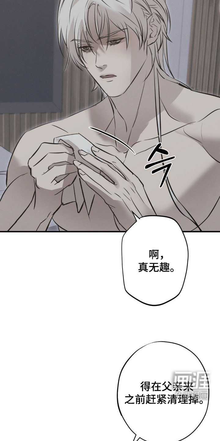 第70话11