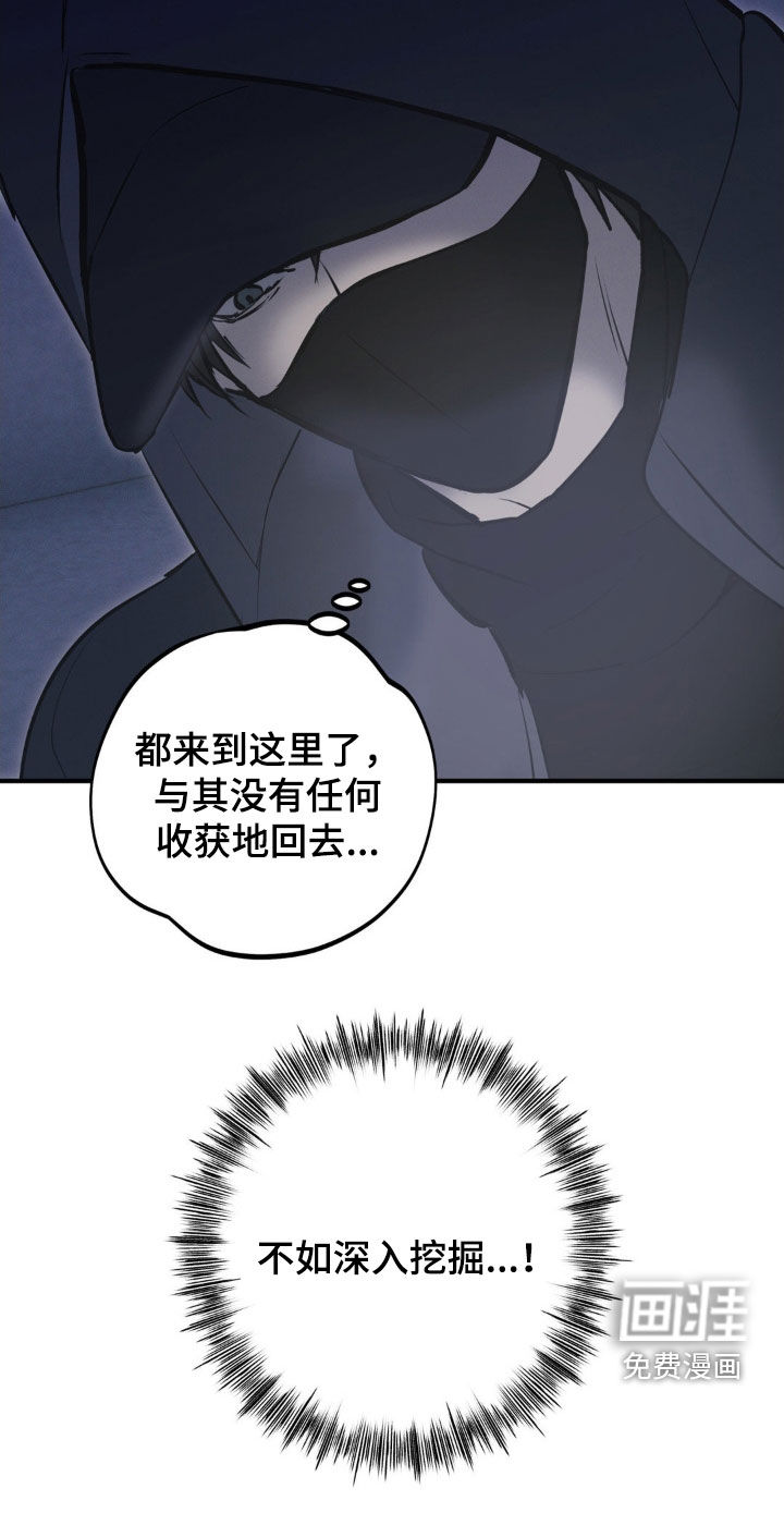 第70话19