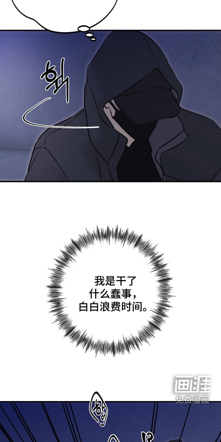 第70话7
