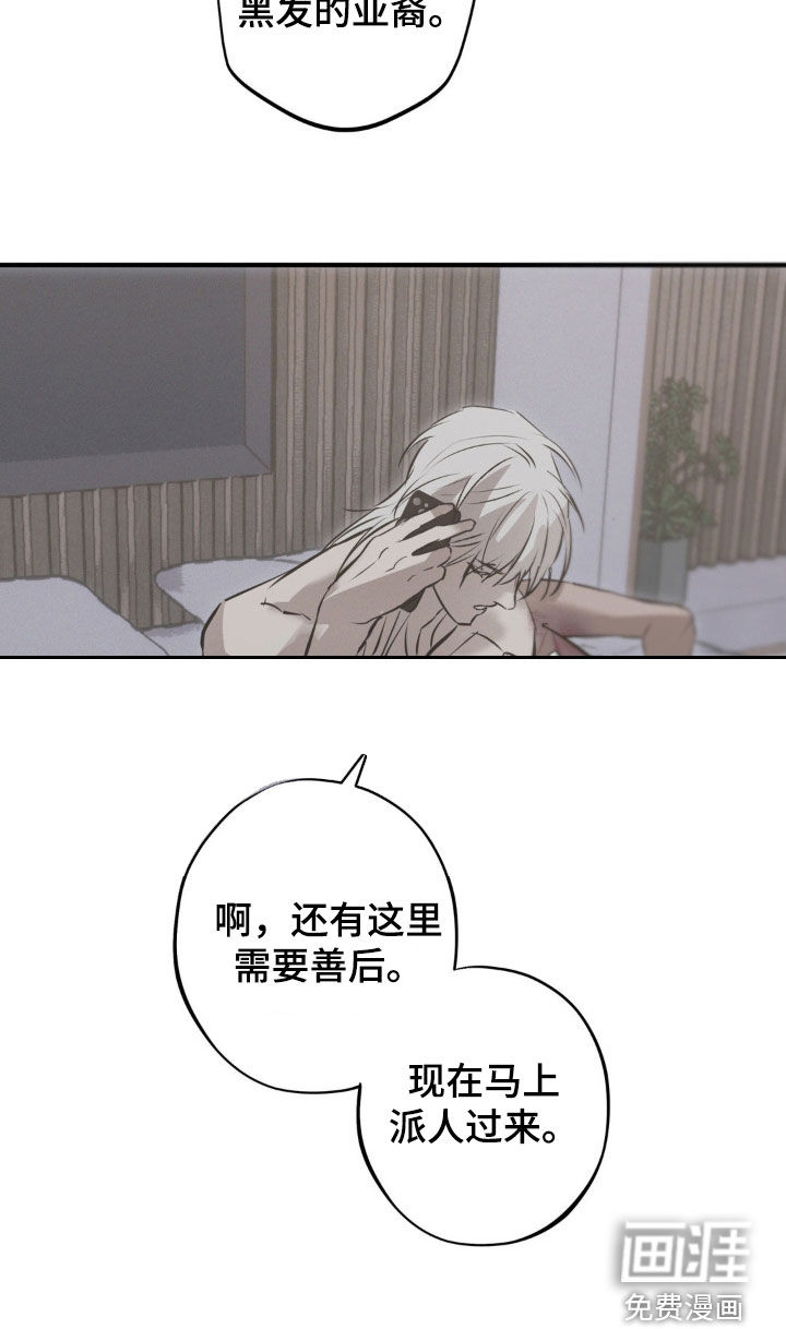 第70话15