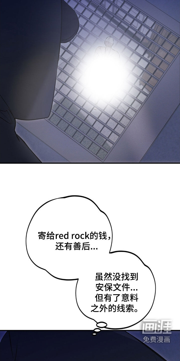 第70话18