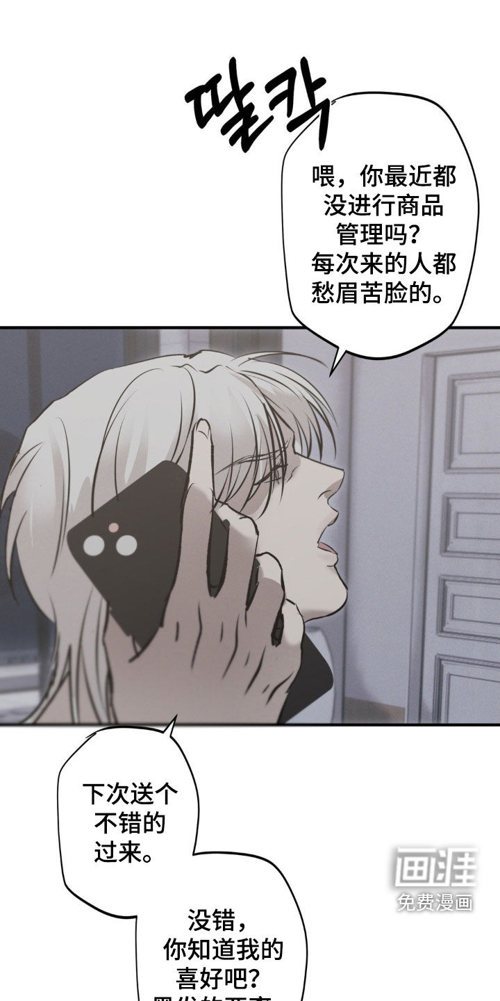 第70话14