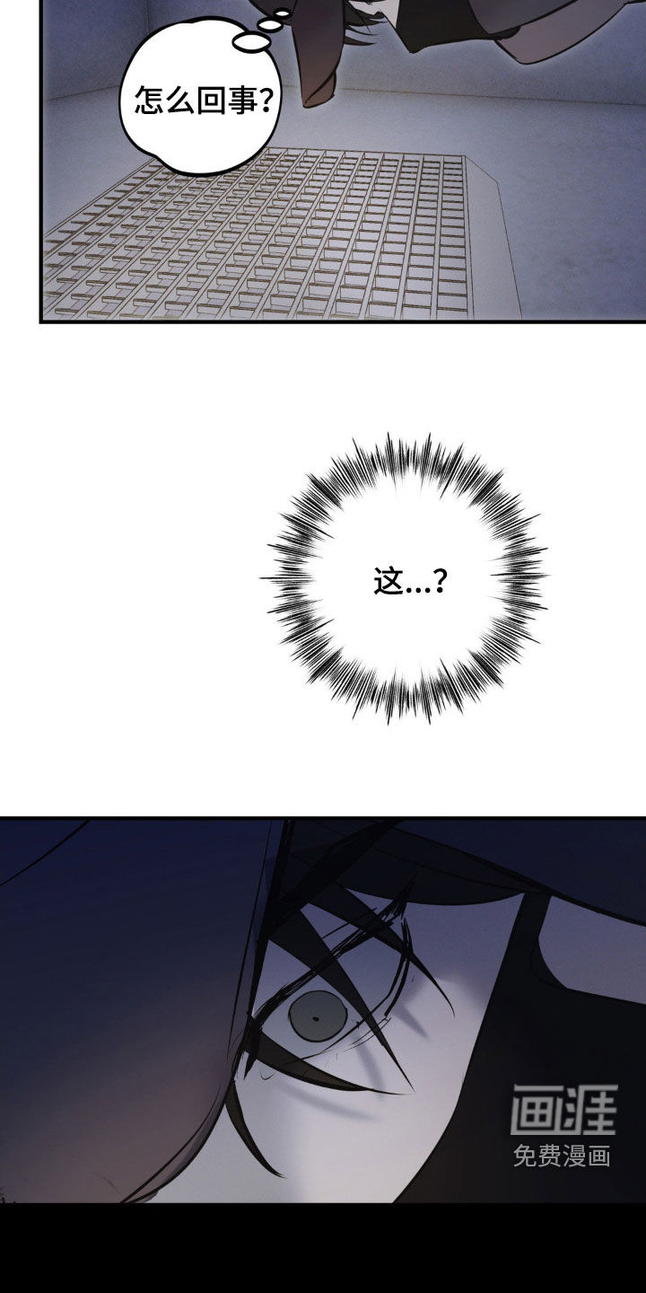 第70话9