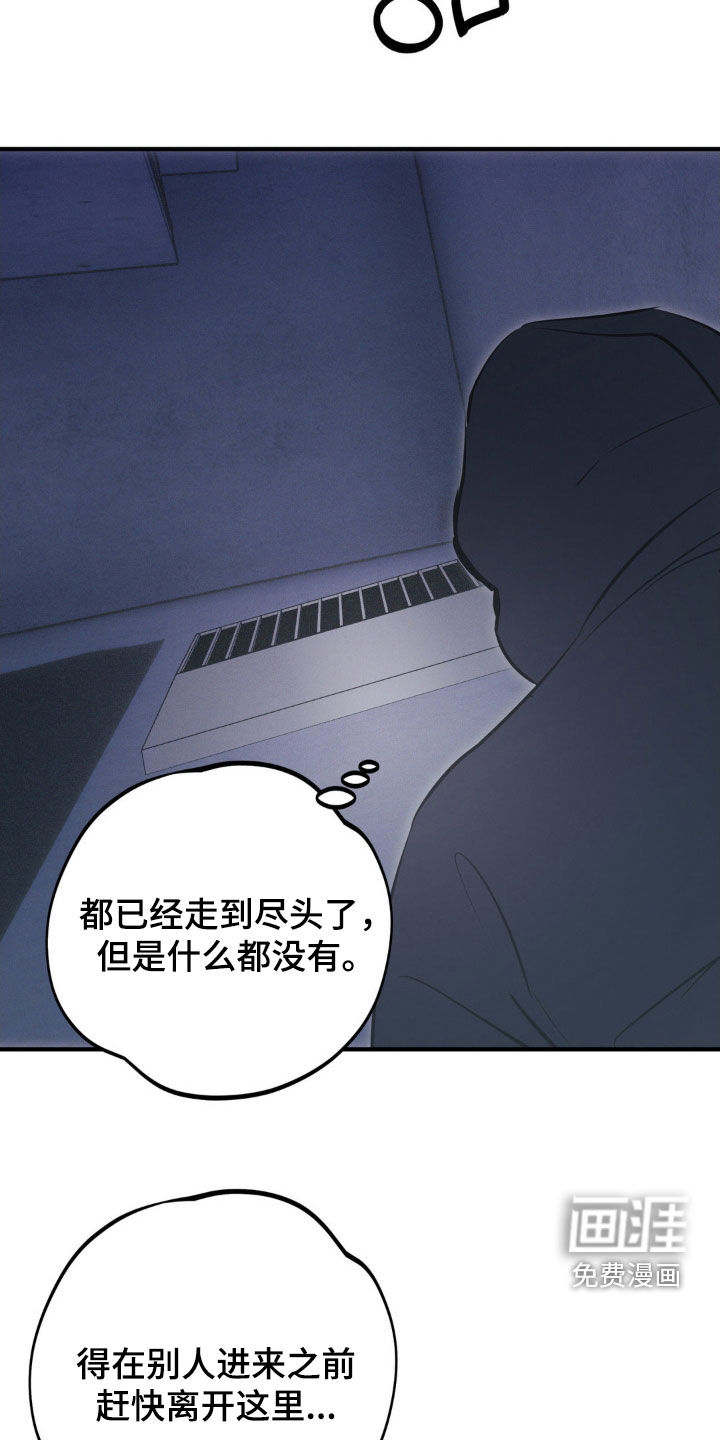 第70话6