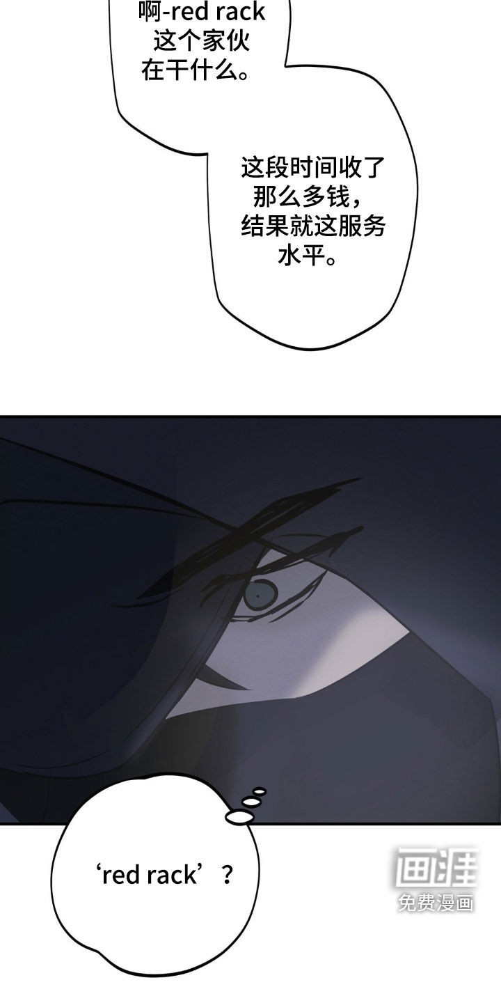 第70话13